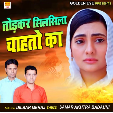 Todkar Silsila Chaahato Ka | Boomplay Music