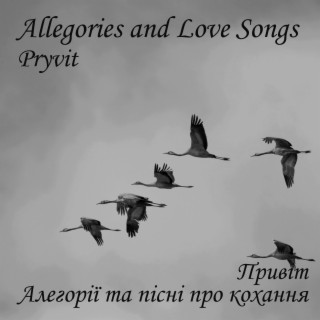 Allegories and Love Songs