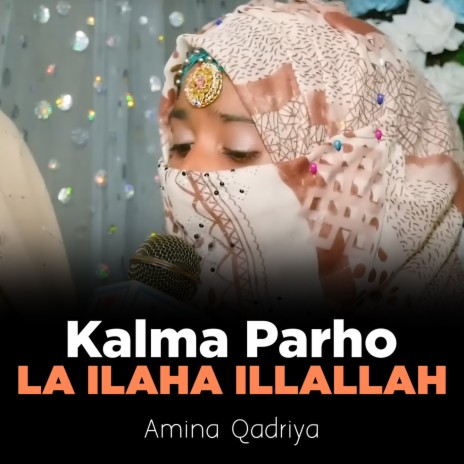Kalma Parho La Ilaha Illallah | Boomplay Music