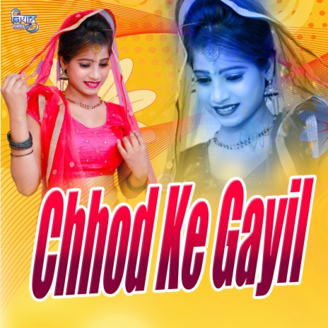 Chhod Ke Gayil | Boomplay Music