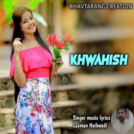 Khwahish | Boomplay Music