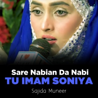 Sare Nabian Da Nabi Tu Imam Soniya