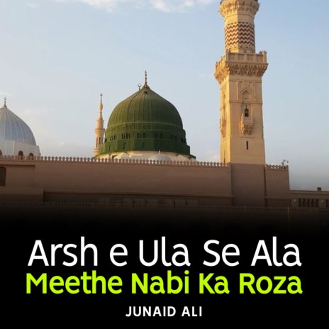 Arsh e Ula Se Ala Meethe Nabi Ka Roza | Boomplay Music