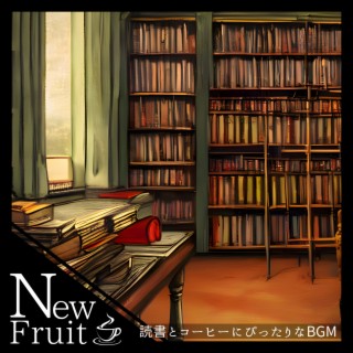 読書とコーヒーにぴったりなbgm