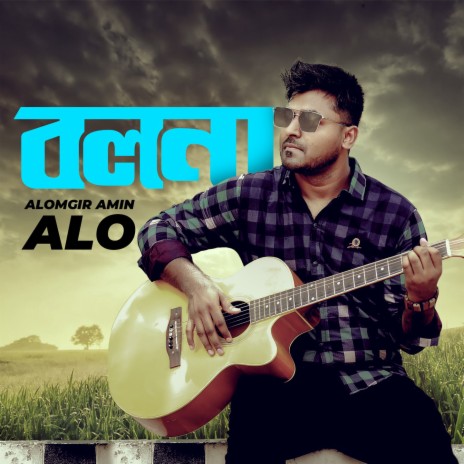 Bolna | Boomplay Music