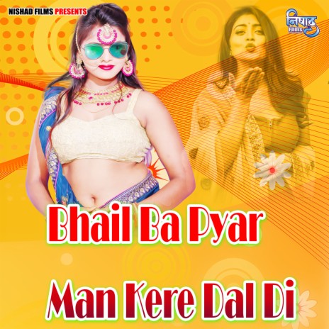 Bhail Ba Pyar Man Kere Dal Di | Boomplay Music