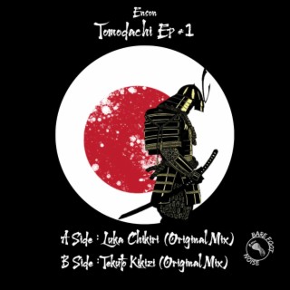 Tomodachi EP 1 (Original Mix)