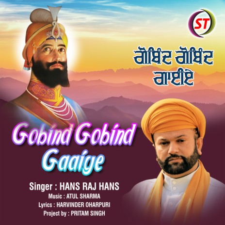 Gobind Gobind Gaaiye (Panjabi) | Boomplay Music