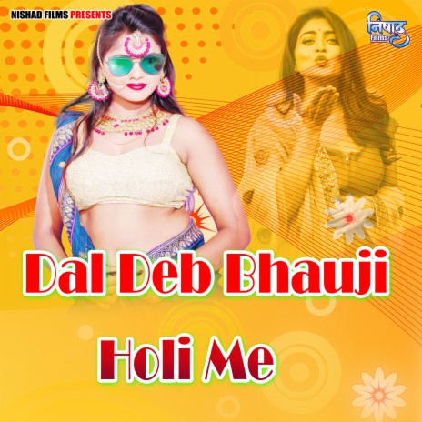 Dal Deb Bhauji Holi Me | Boomplay Music