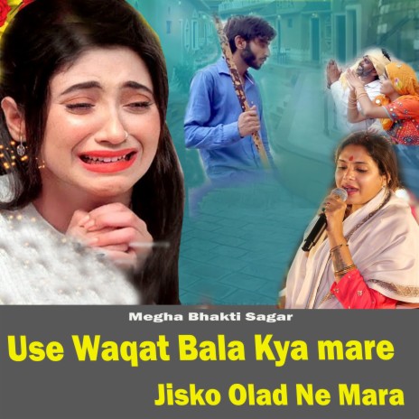 Use Waqt Bhala Kya Mare Jisko Olad Ne MARA ft. Rshnmi Sharma | Boomplay Music