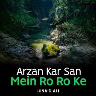 Arzan Kar San Mein Ro Ro Ke