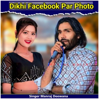 Dikhi Facebook Par Photo