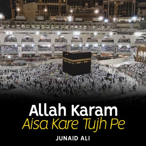 Allah Karam Aisa Kare Tujh Pe. | Boomplay Music