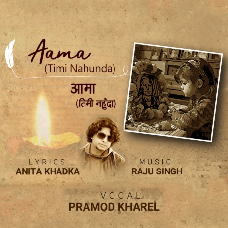 Aama Timi Nahuda | Boomplay Music