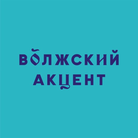 Ты говорила ft. Дмитрий Буцыков | Boomplay Music