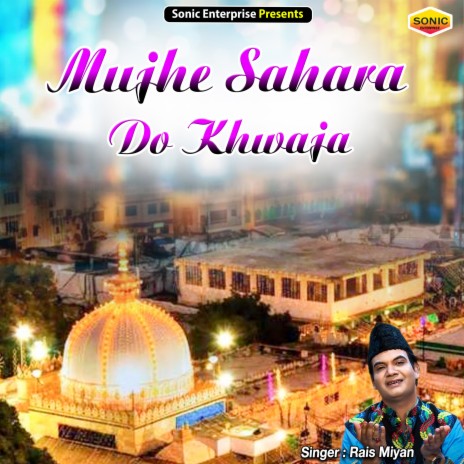 Mujhe Sahara Do Khwaja (Islamic) | Boomplay Music