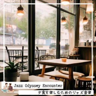 Jazz Odyssey Encounter