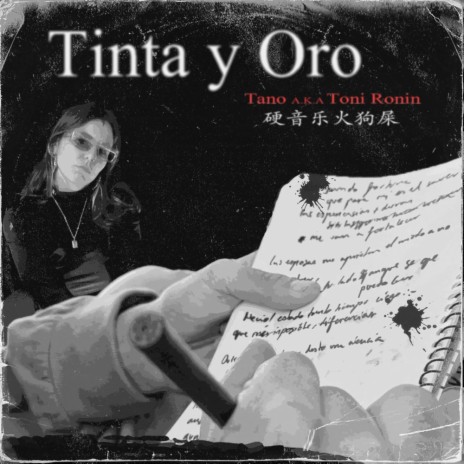 Tinta y Oro