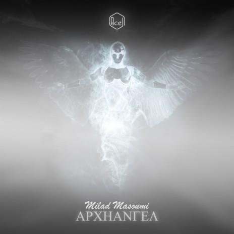 Archangel (Original Mix) | Boomplay Music