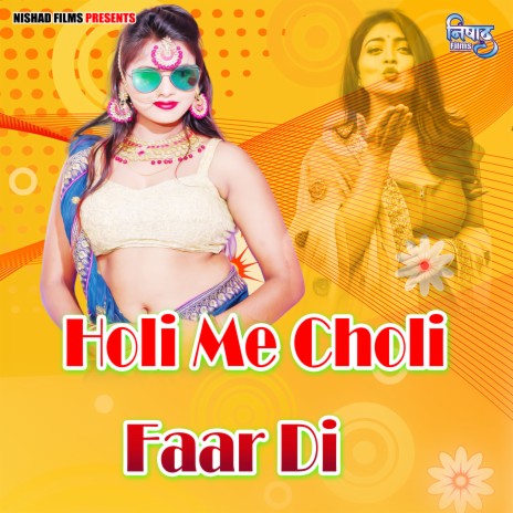 Holi Me Choli Faar Di | Boomplay Music