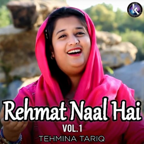 Aao Hum Khudawand Ki Roshni ft. Mary & Marisa | Boomplay Music
