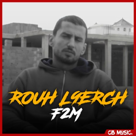 Rouh l 9erch | Boomplay Music