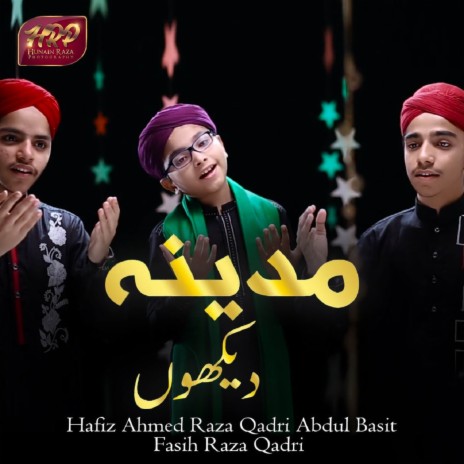 Madina Dekhoon ft. Fasih Raza Qadri & Abdul Basit Qadri | Boomplay Music