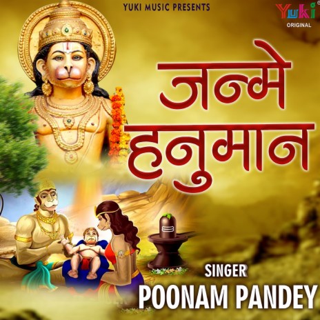 Janme Hanuman | Boomplay Music