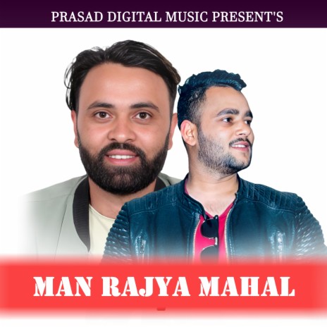 Man Rajya Mahal ft. Kushal Belbase | Boomplay Music