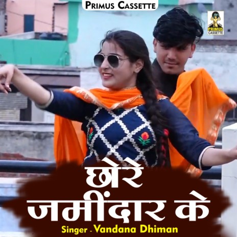 Chhore Jamindar Ke (Hindi) | Boomplay Music