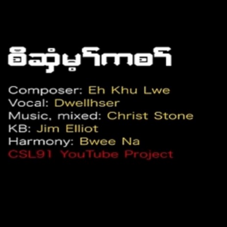 Holy is the Lord | Boomplay Music