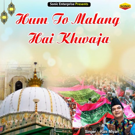 Hum To Malang Hai Khwaja (Islamic) | Boomplay Music