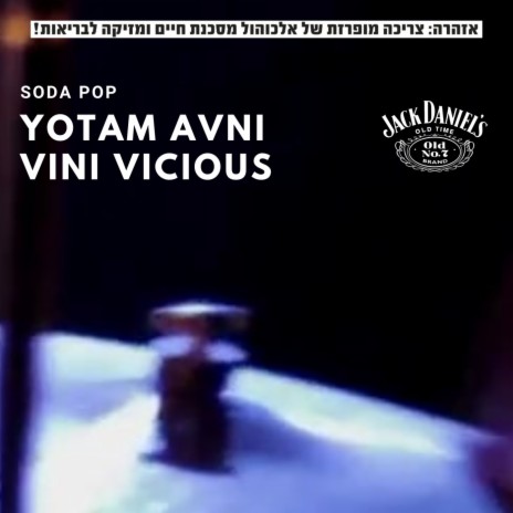 Soda Pop (Instrumental) ft. Vini Vicious & Jack In The Box