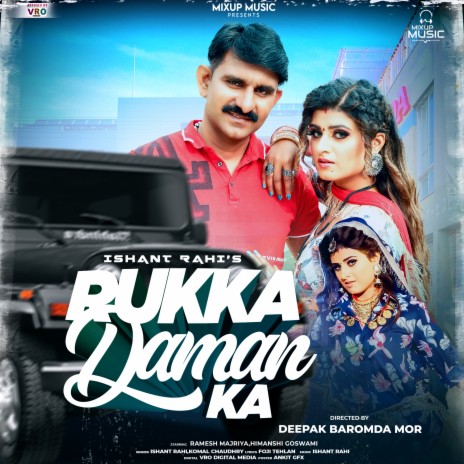 Rukka Daman Ka ft. Ramesh Majriya | Himanshi Goswami | Boomplay Music