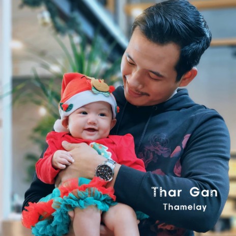 Thamelay | Boomplay Music