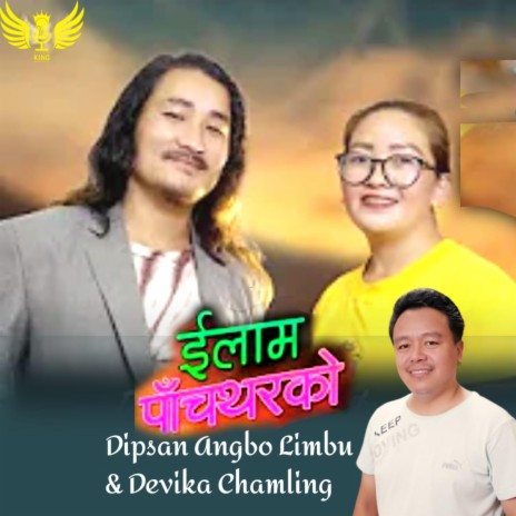 Ilam Pachtharko ft. Dipsan Limbu & Devika Chamling