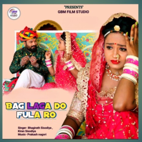 Bag laga do fula ro ft. Kiran Sisodiya | Boomplay Music