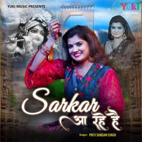Sarkar Aa Rahe Hain | Boomplay Music