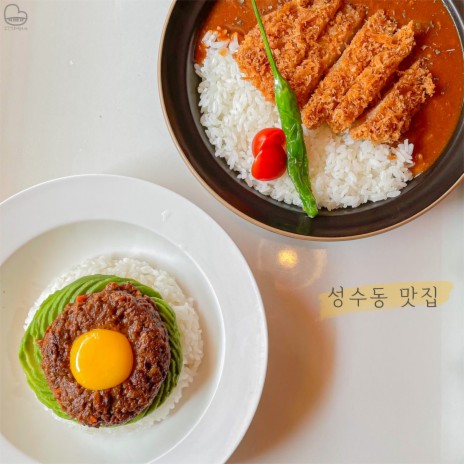 Weekly Ohhwapyoung Season 4 Vol.19: Seongsu-dong Restaurant