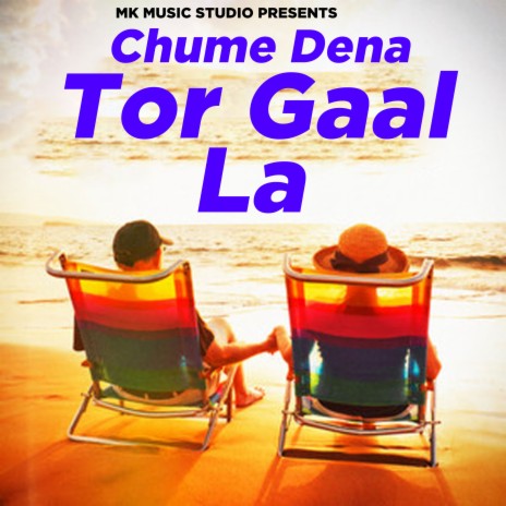 Chume Dena Tor Gaal La ft. Neeta Rani | Boomplay Music