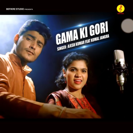 Ajesh Kumar Gama Ki Gori ft. Komal Jangra MP3 Download Lyrics