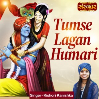 Tumse Lagan Humari