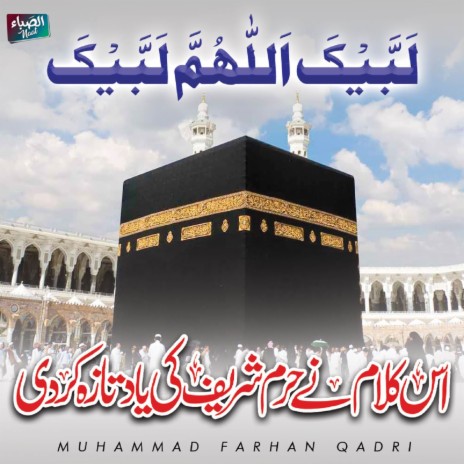 Labbaik Allahumma Labbaik | Boomplay Music