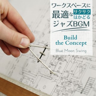 ワークスペースに最適なサクサクはかどるジャズBGM - Build the Concept