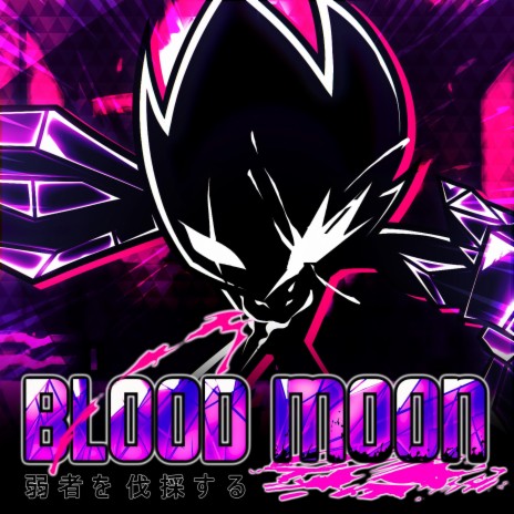 Blood Moon (Friday Night Funkin': Corruption)