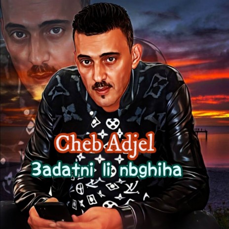 3adatni Li Nghiha | Boomplay Music