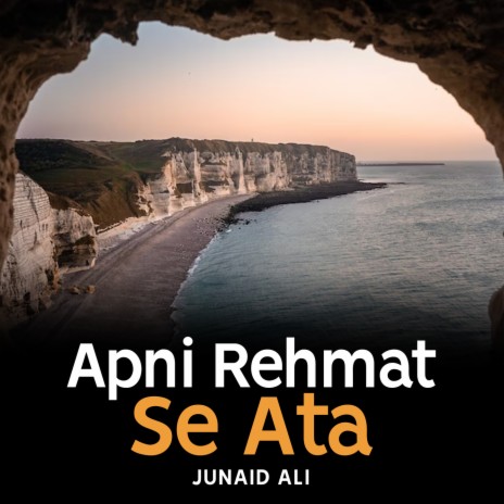 Apni Rehmat Se Ata | Boomplay Music