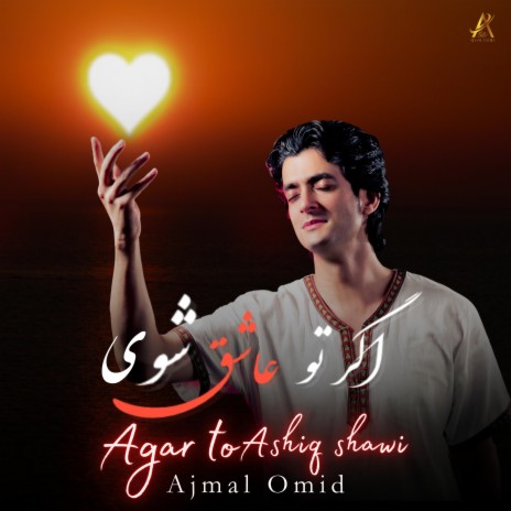 Agar To Ashiq Shawi | Boomplay Music
