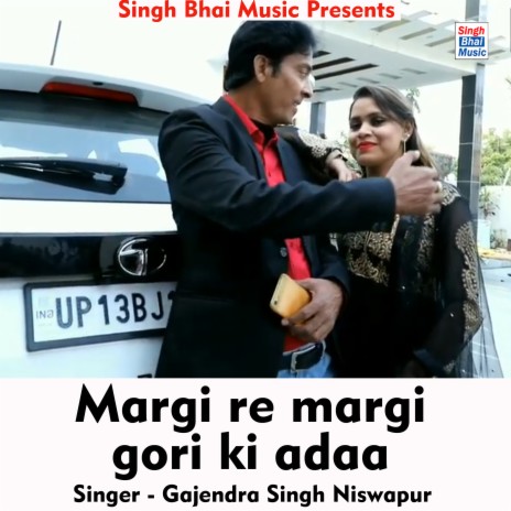 Margi Re Margi Gori Ki Adaa (Hindi Song) | Boomplay Music