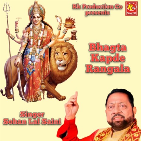 Bhagta Kapde Rangalaye | Boomplay Music